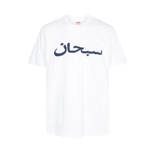 Supreme Arabic Logo Tee White